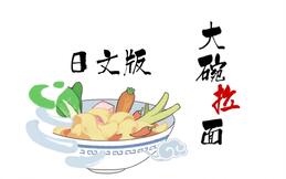 "無對應圖片"/