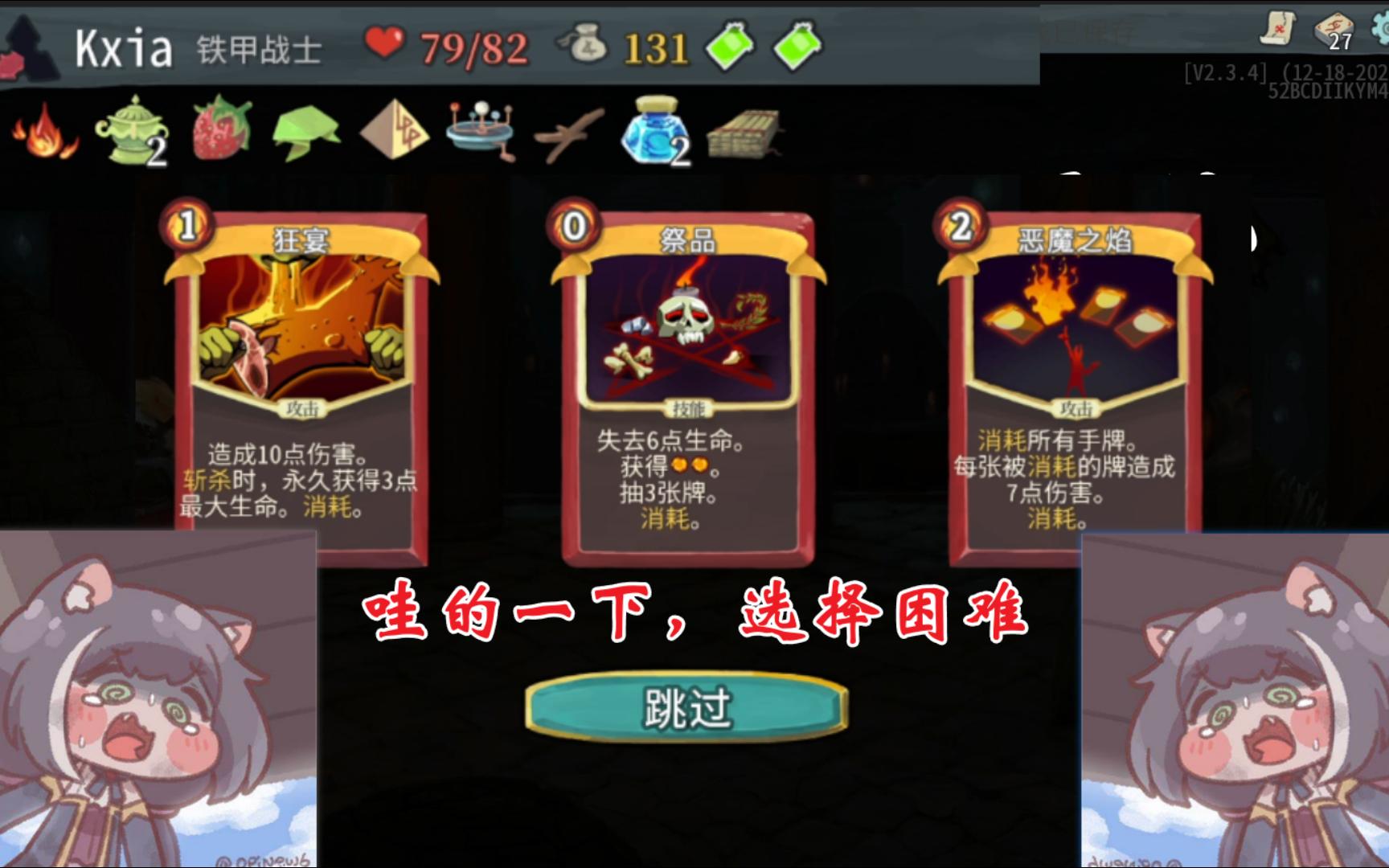 【尖塔nosl】都n20了,还有人没出过甜心刀啊?