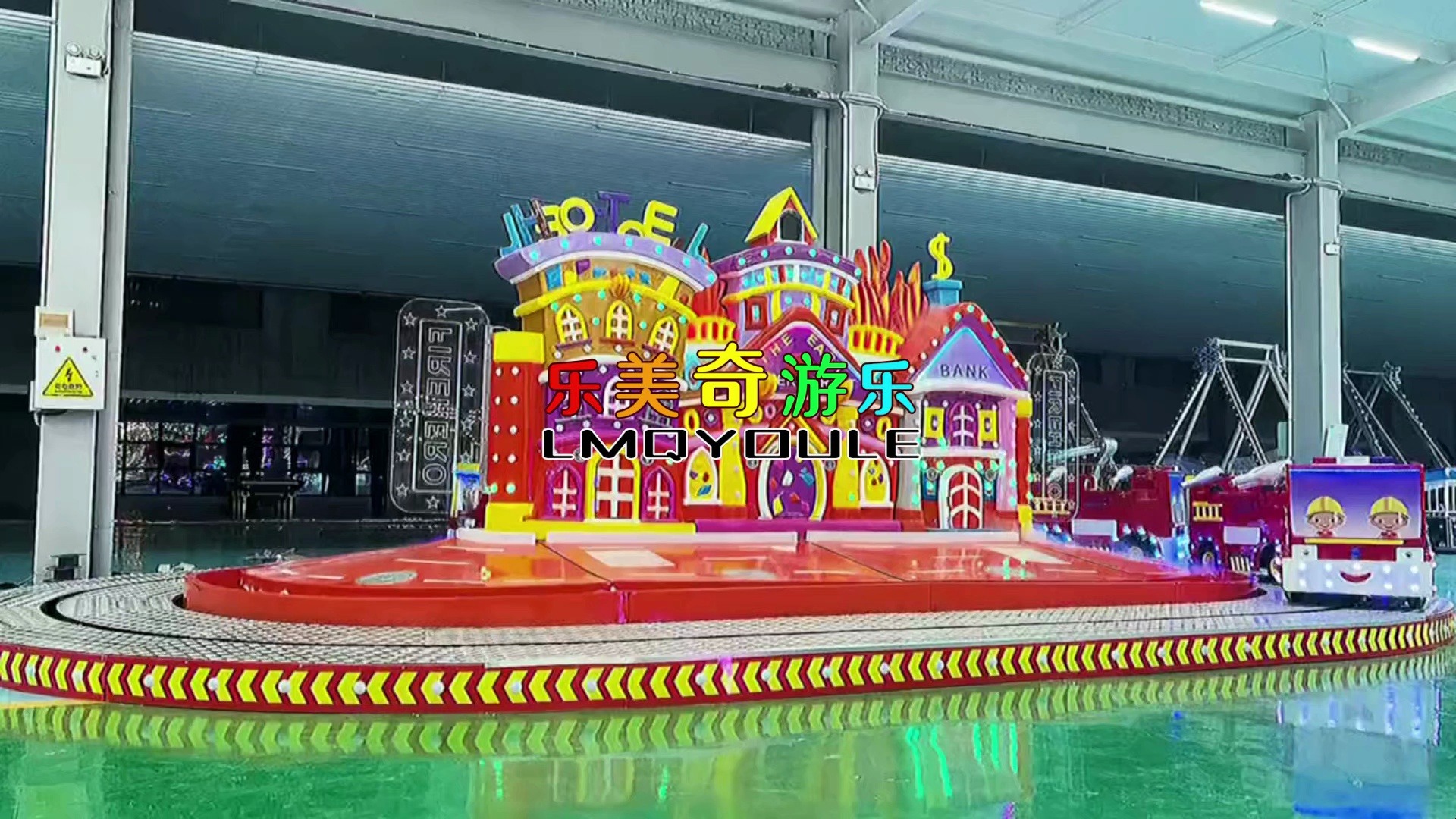 紧急救火队 景区游乐设备热门娱乐项目
