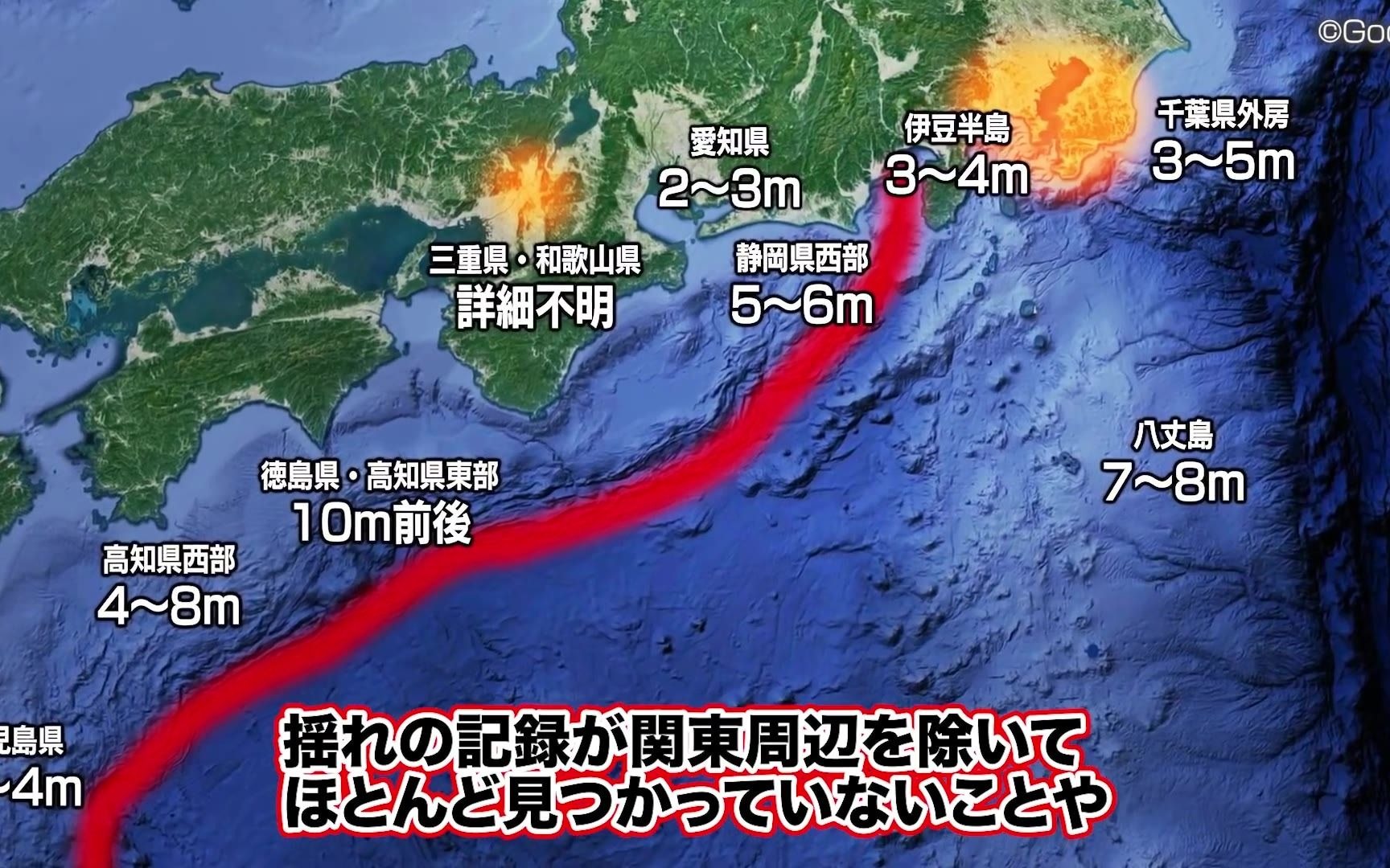 【日字/解说】充满谜团的巨大海啸地震1605年日本庆长地震哔哩哔哩bilibili