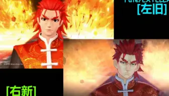 Fate Extella If线 李书文篇 哔哩哔哩 Bilibili