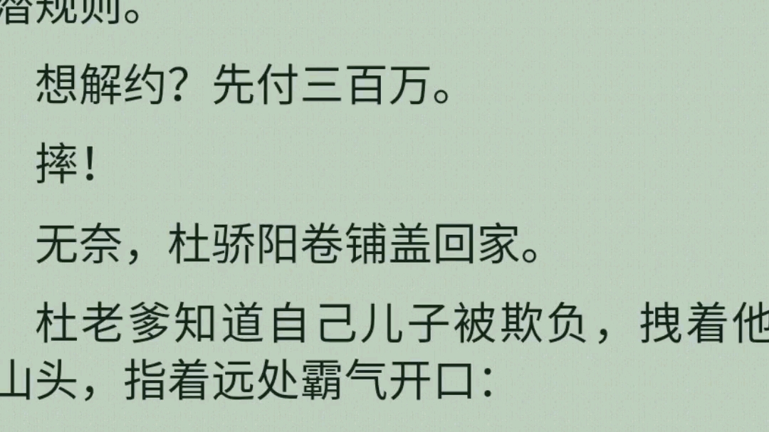 (原耽小说)每日推荐势不可挡哔哩哔哩bilibili