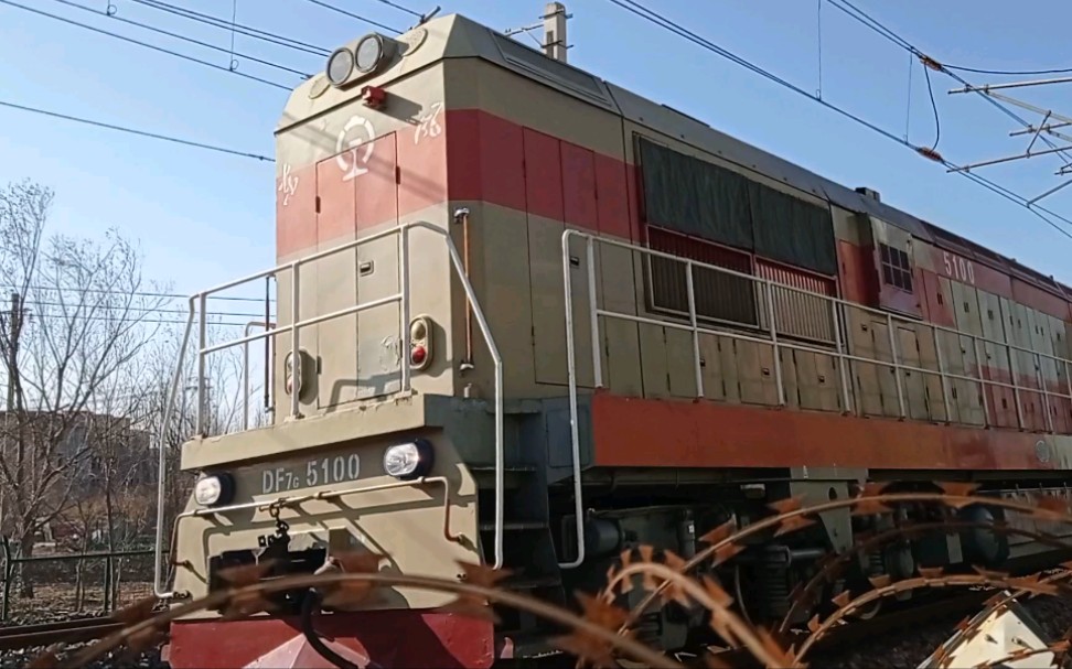 郑局洛段df7g5100焦柳线下行通过_哔哩哔哩_bilibili