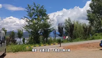 比亚迪宋plus dmi自驾川藏滇 床车露营泸沽湖
