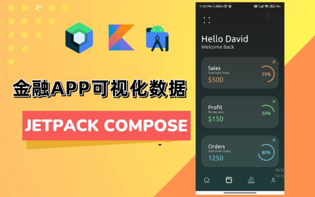 Android studio金融类app销售数据可视化 |jetpack compose哔哩哔哩bilibili