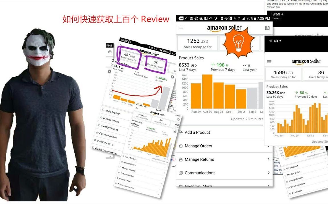 乱战Amazon如何快速获得上百Review的方法及其真相.哔哩哔哩bilibili