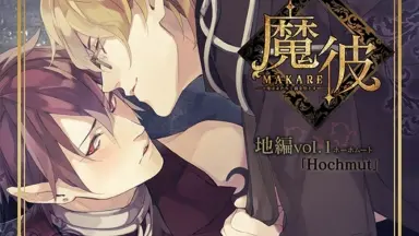 MIRACLE デビクロくんの恋と魔法-哔哩哔哩_Bilibili