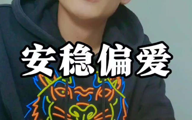 而是责任和细节,是深情与专一,是担当,是忠诚,是安稳,是偏爱 #女人