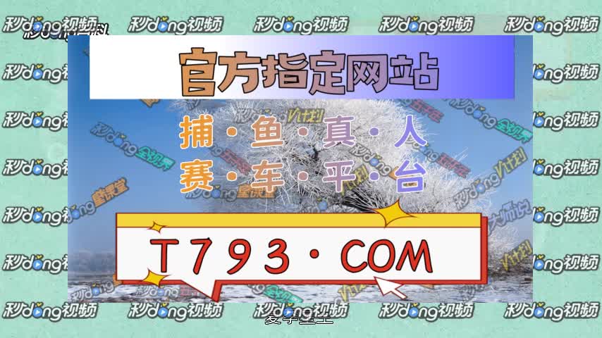 87分盘点!杰克棋牌app下载