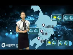 Descargar video: 凤凰气象站20180823