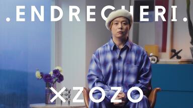 堂本剛】.ENDRECHERI. /「Super funk market」【YouTube Exclusive