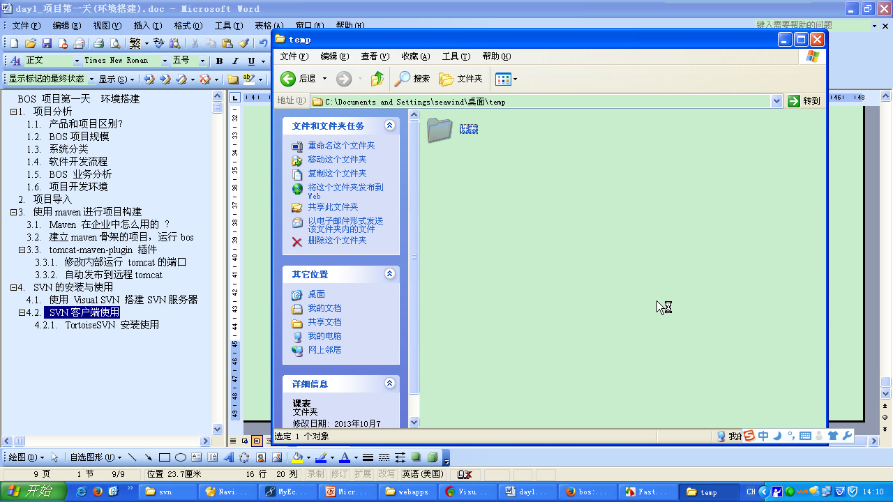 Java EE项目之宅急送项目哔哩哔哩bilibili