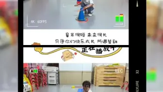 人类幼崽—托班第二天