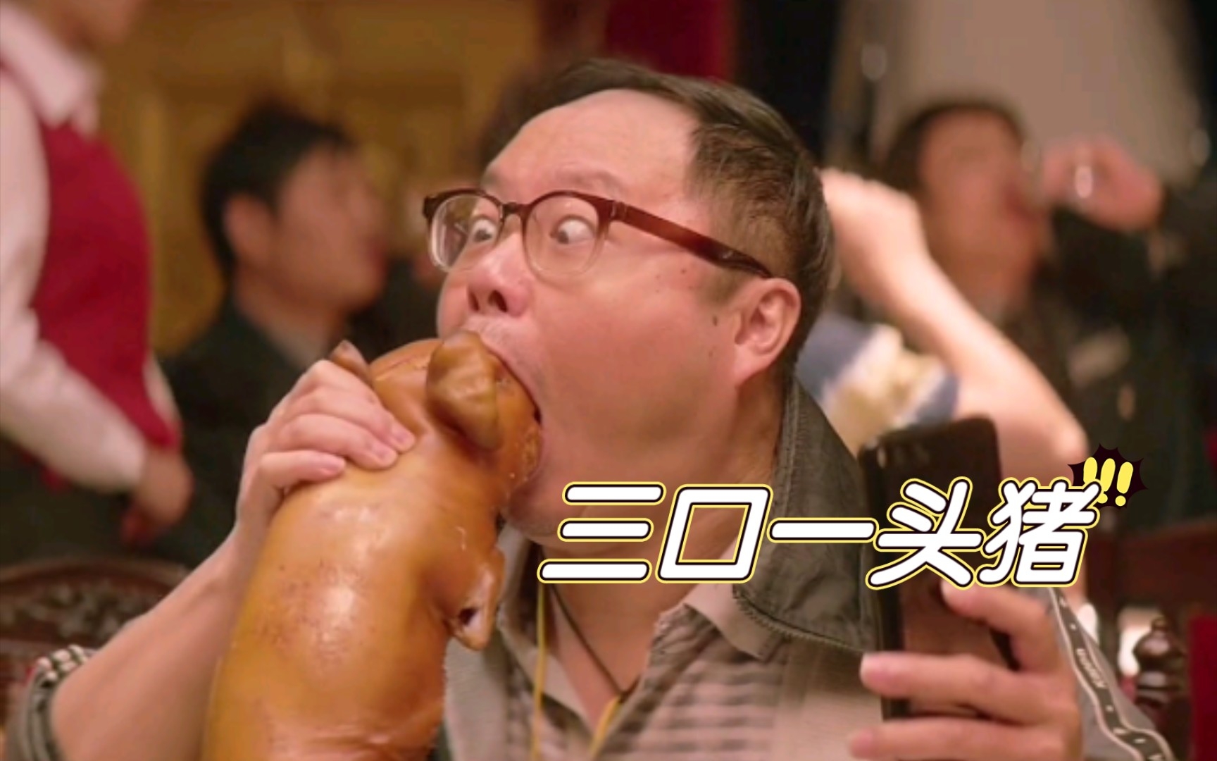 第1集|魏翔爆笑名场面,到底藏着啥功夫,看这个杀手不太冷静笑不停了