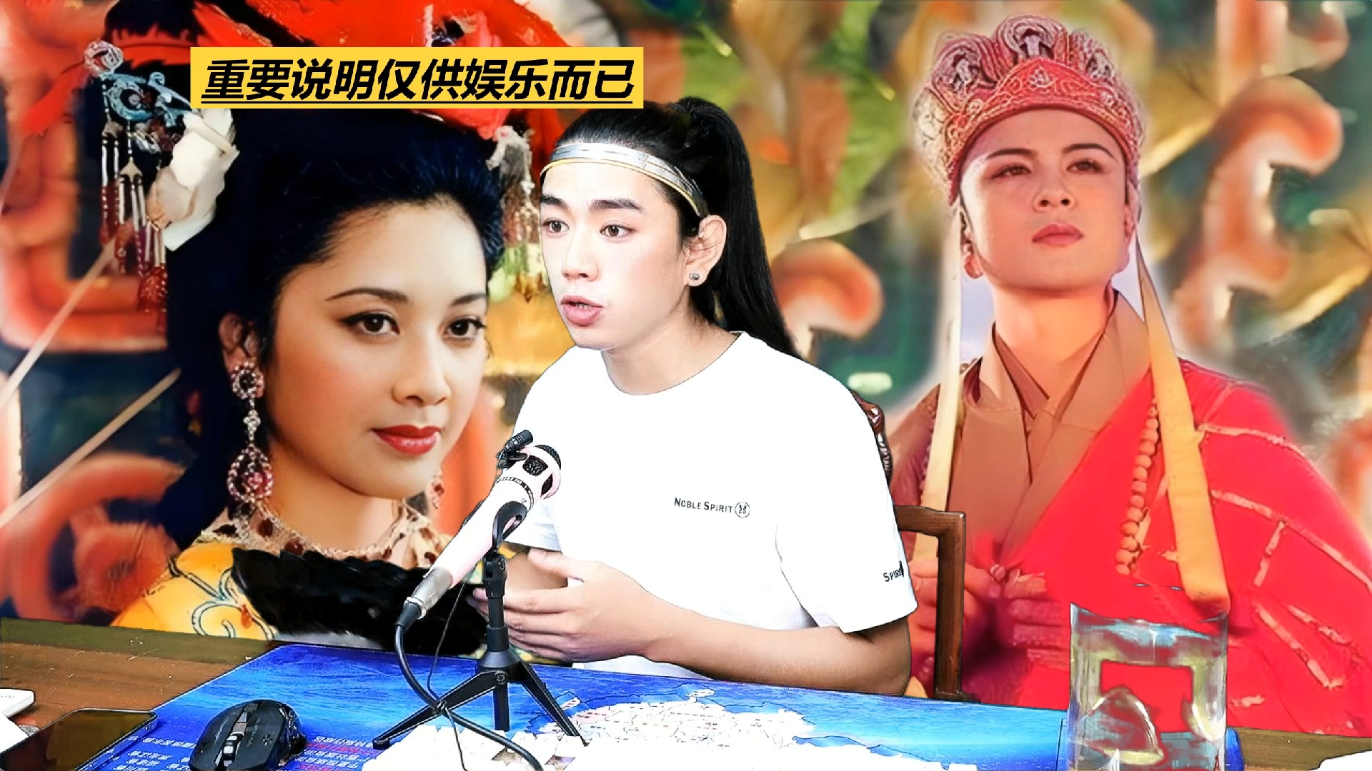 龙王讲故事:女儿国在哪呢怎么没的