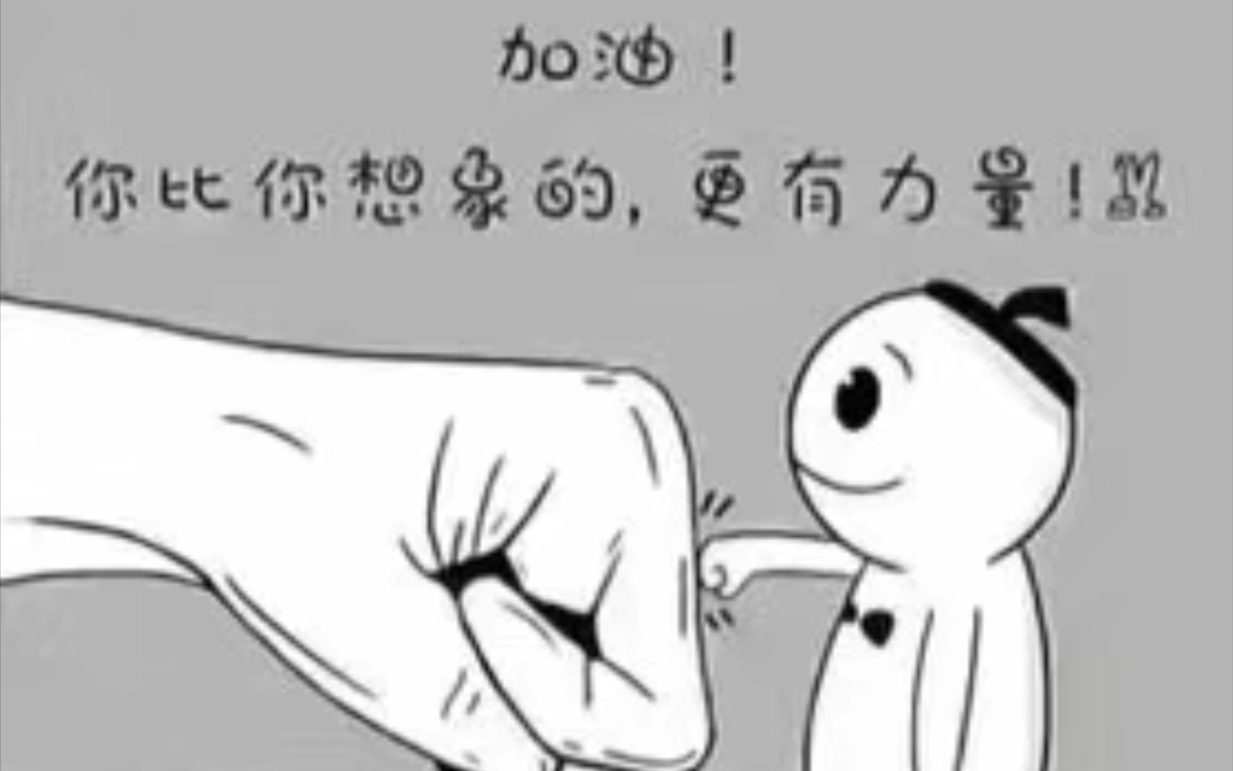 活动作品等苦尽甘来的那一天山河星月便做贺礼