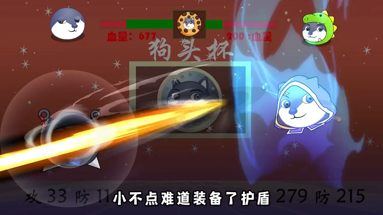 狗头小剧场
