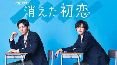 消えた初恋 Amazon.co.jp: 消えた初恋 Blu－ray BOX（Blu