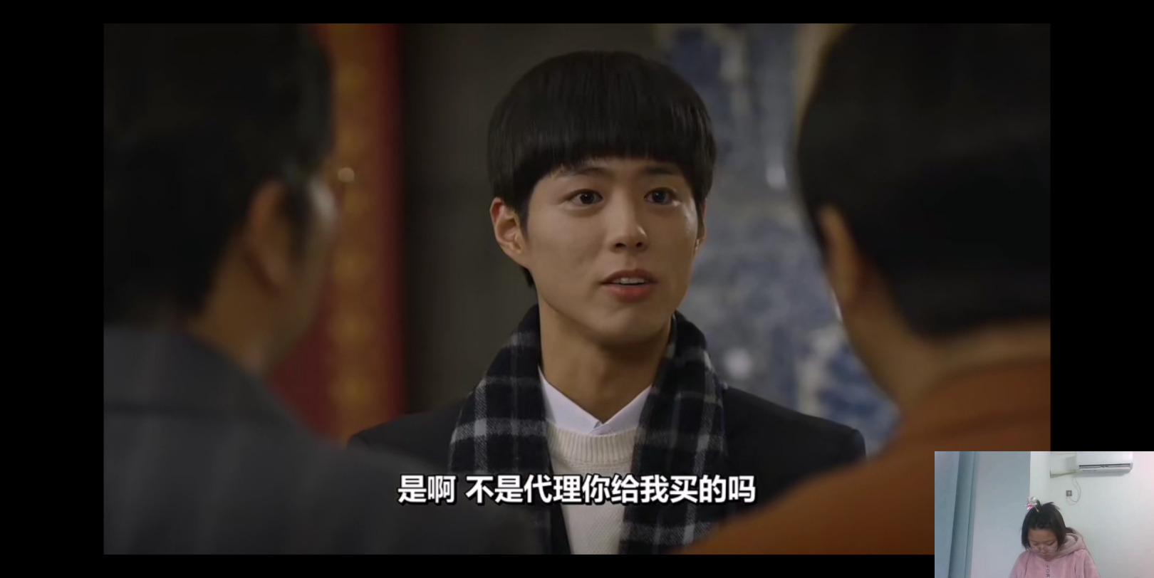 《请回答1988》第九集05