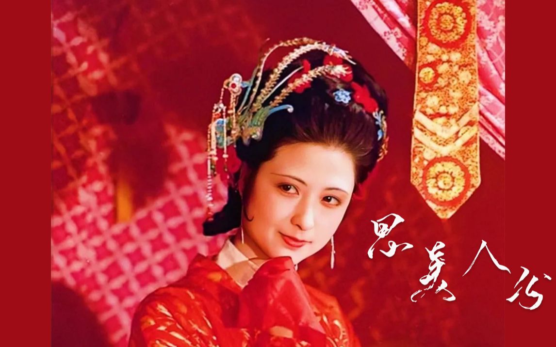 红楼梦女子群像思美人兮纵然九死无悔意摘得芙蓉与共