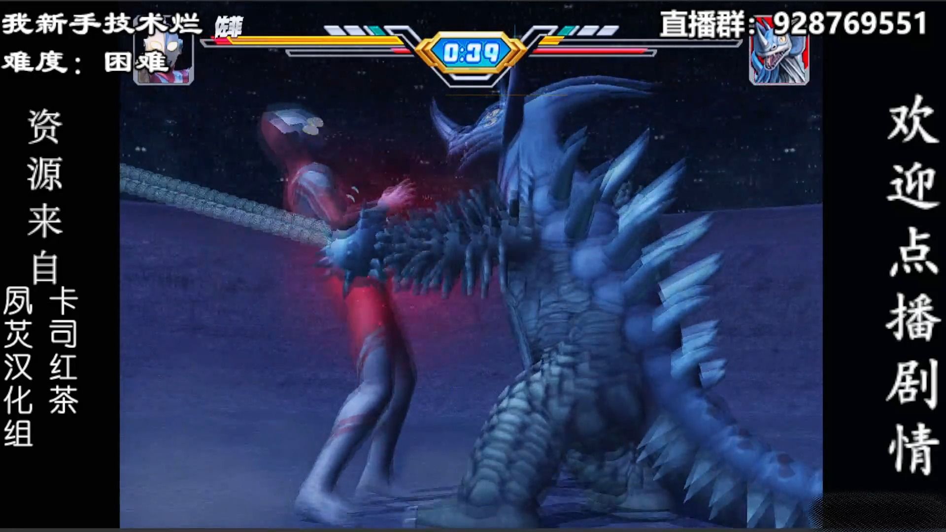 论外:主播直播无伤打泰兰特之破防