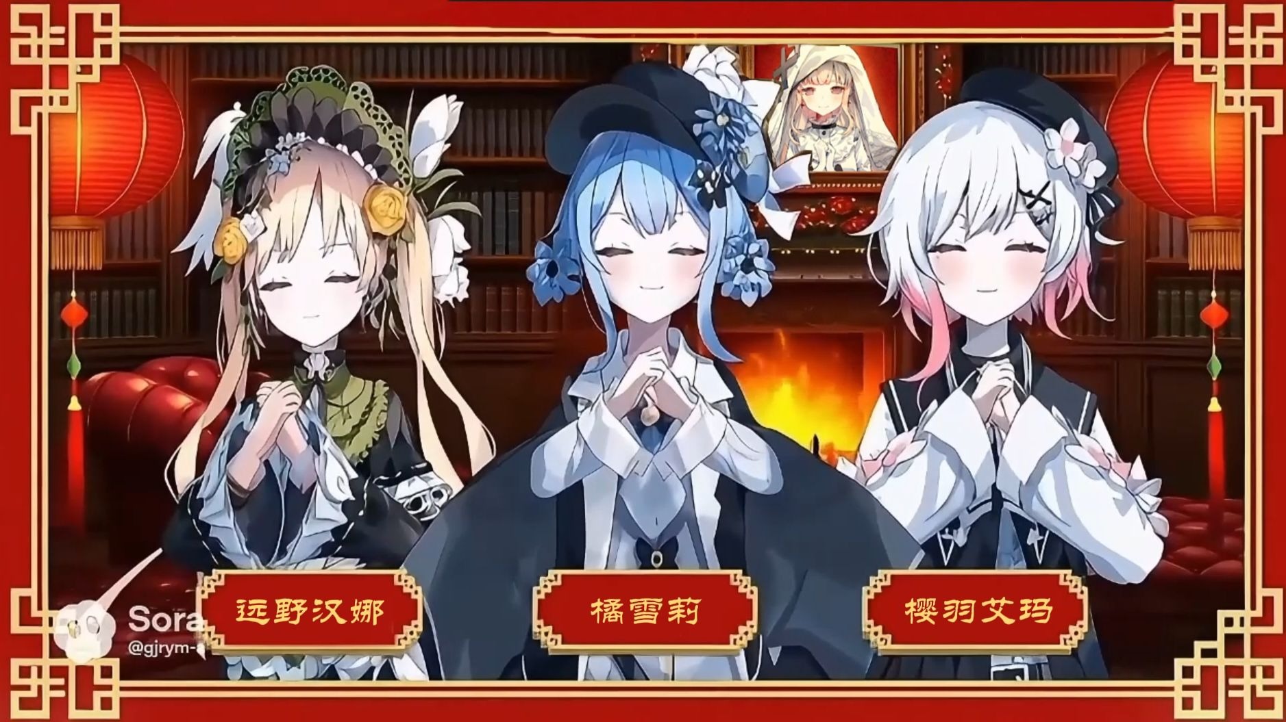 年味渐浓,抽象工作室给您拜年了!