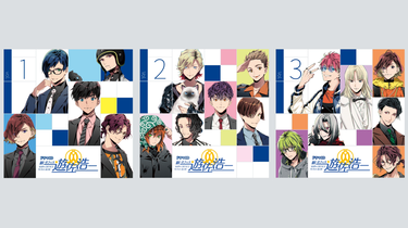 ドラマCD」新﹒オフィス遊佐浩二（1·2·3）_哔哩哔哩_bilibili