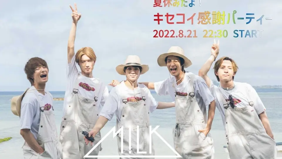 M!LK】 LIVE 2022 NEXT WINNER (Official Live Digest)_哔哩哔哩_bilibili