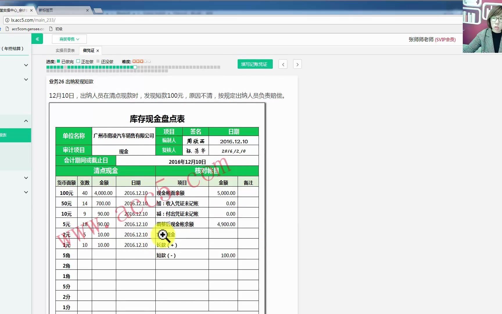 物流出纳工作内容银行出纳工作总结政府出纳工作总结哔哩哔哩bilibili