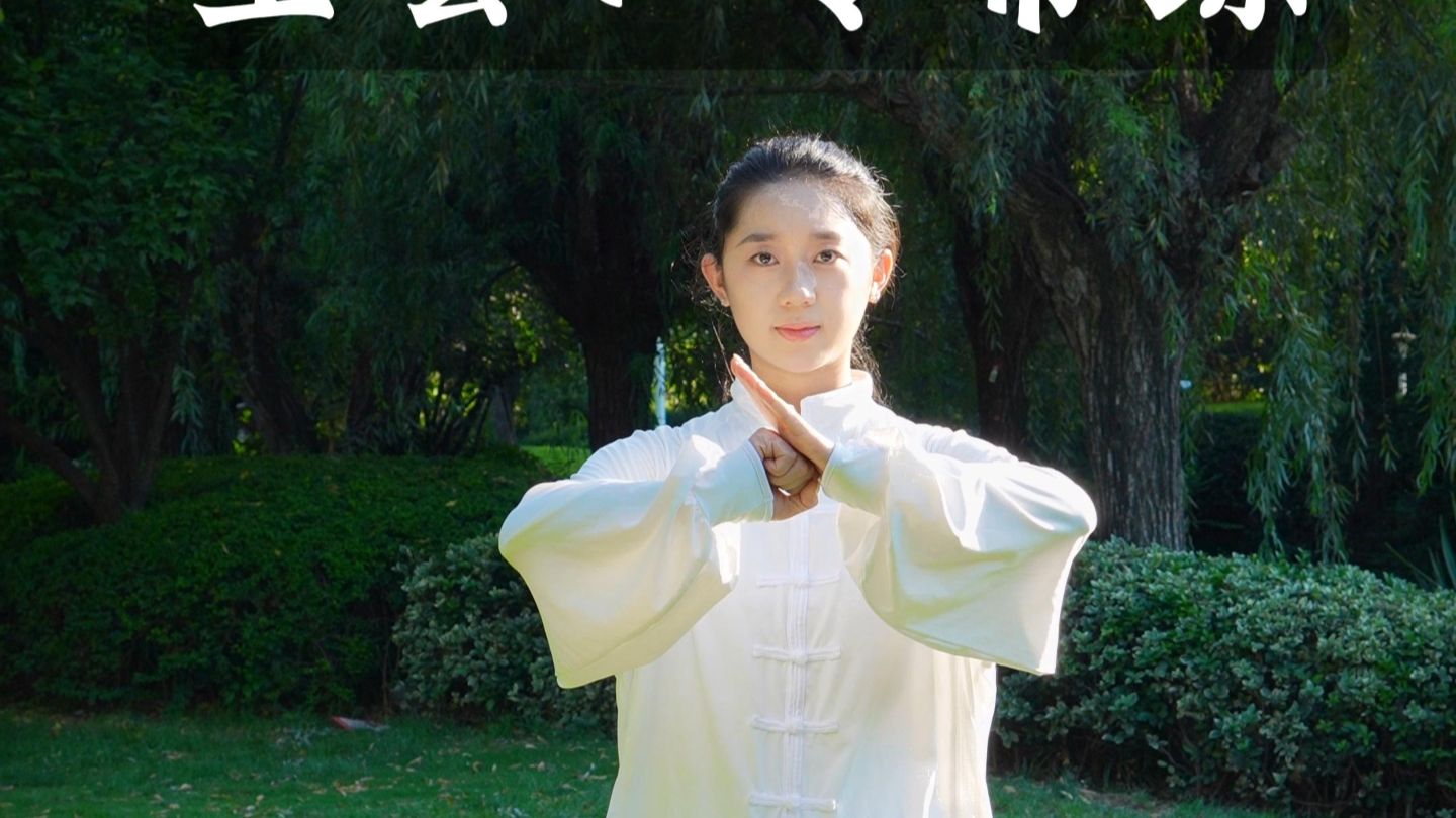 24式太极拳全套口令带练（收藏学习版）