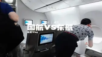 Download Video: 东航小姐姐居然叫我留步！还用我的手机……