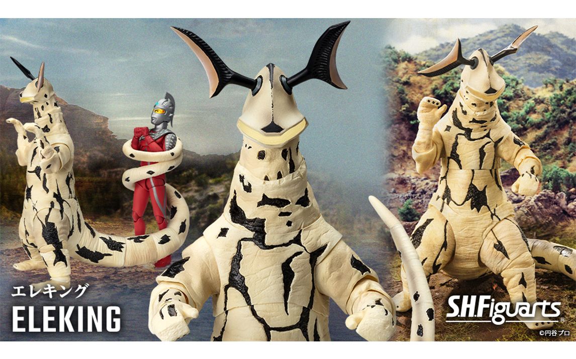 [胶资讯]shf艾雷王 9月发售