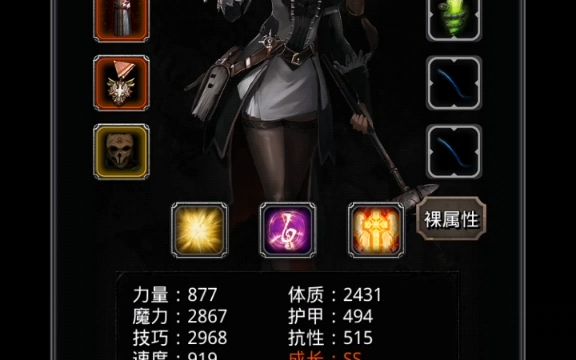 地下城堡2 云之国 图16 一阶段 鱼肠剑