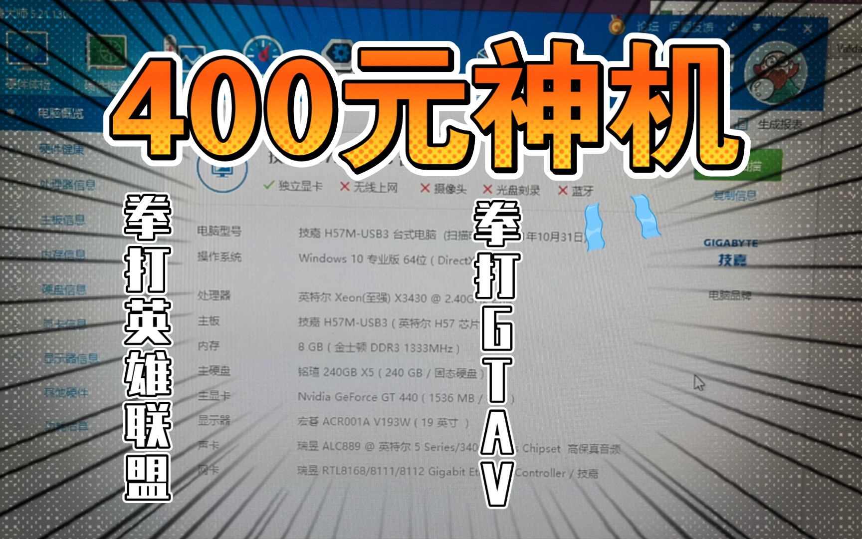 400多元的神机能干什么?,高性价比神机测评哔哩哔哩bilibili