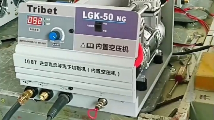 川瑞贝lgk50ng内置气泵等离子切割机,没有气泵也能割