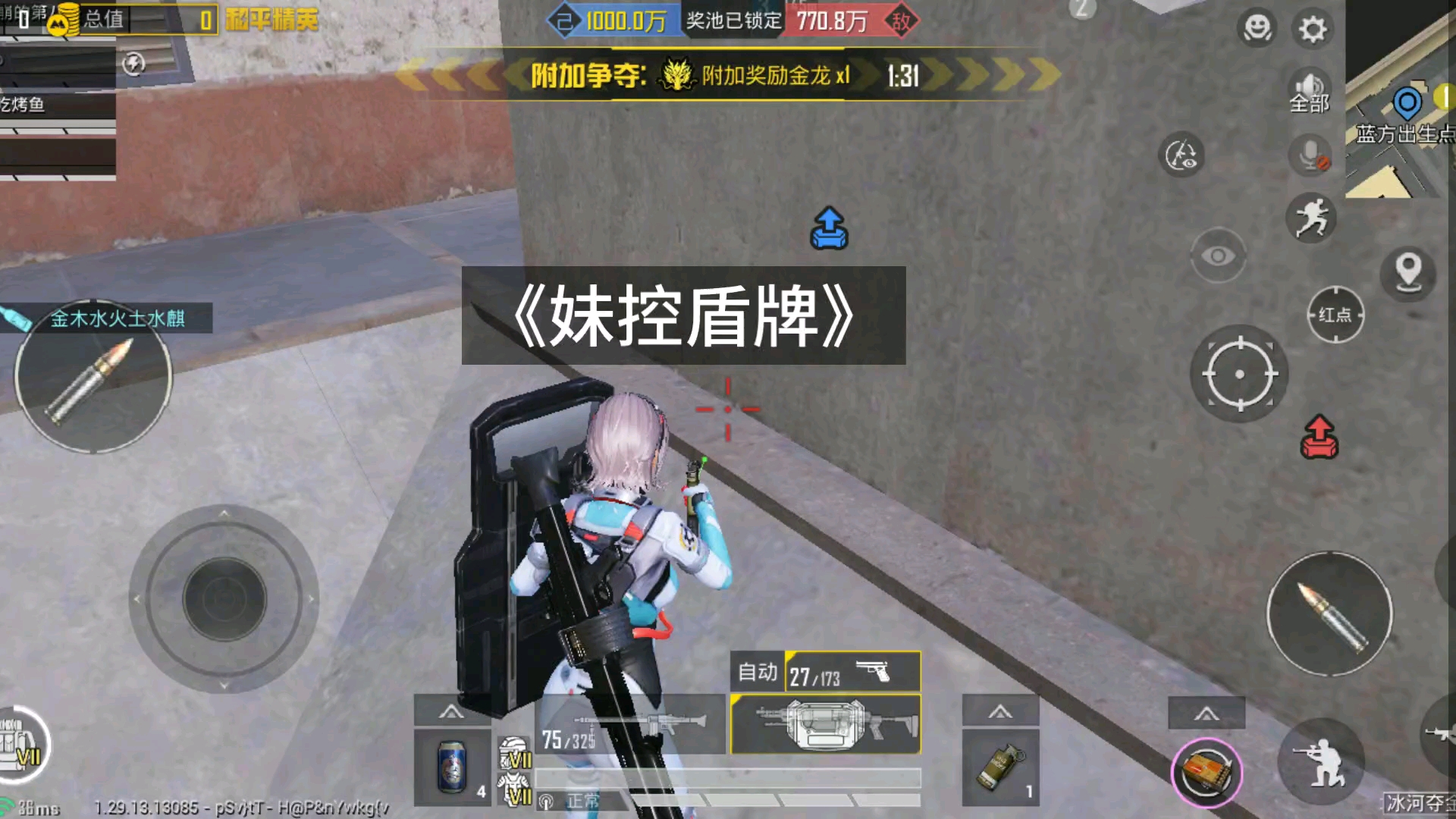 和平精英3个逆天bug,还有一个骗装备的b