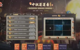 Download Video: 激战2 中秋节就这？？？原谅我在这么大好的日子 用一首悲伤的曲子_bilibili