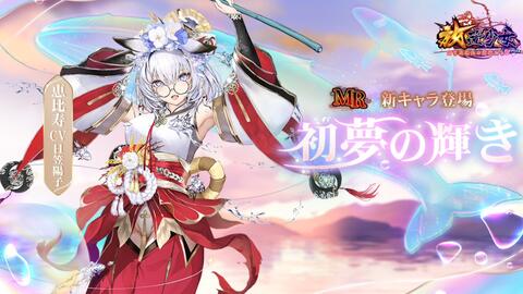 放置少女 惠比寿角色立绘 哔哩哔哩