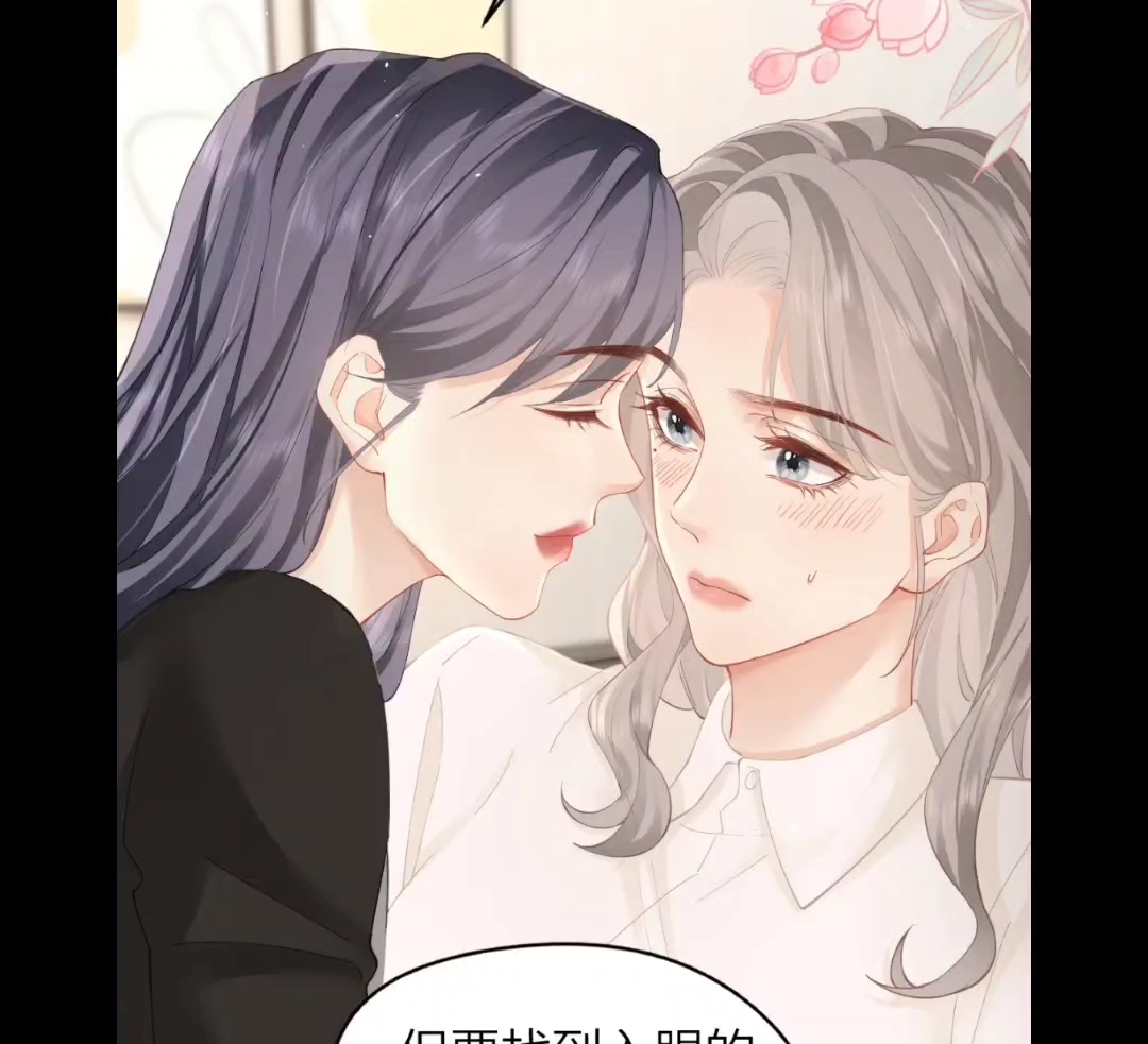 最新【14话】总有老师要请家长"答应我的赔偿"