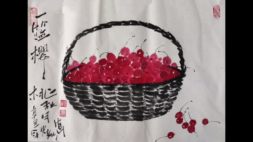 国画写意花鸟,一篮樱桃!