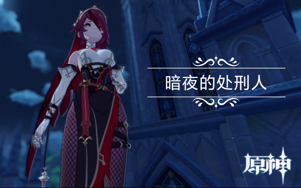 原神修女罗莎利亚全好感语音及全人物背景故事日配cv加隈亚衣