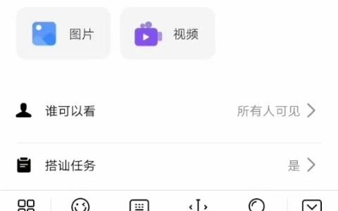 觅伊App怎么发布动态?哔哩哔哩bilibili