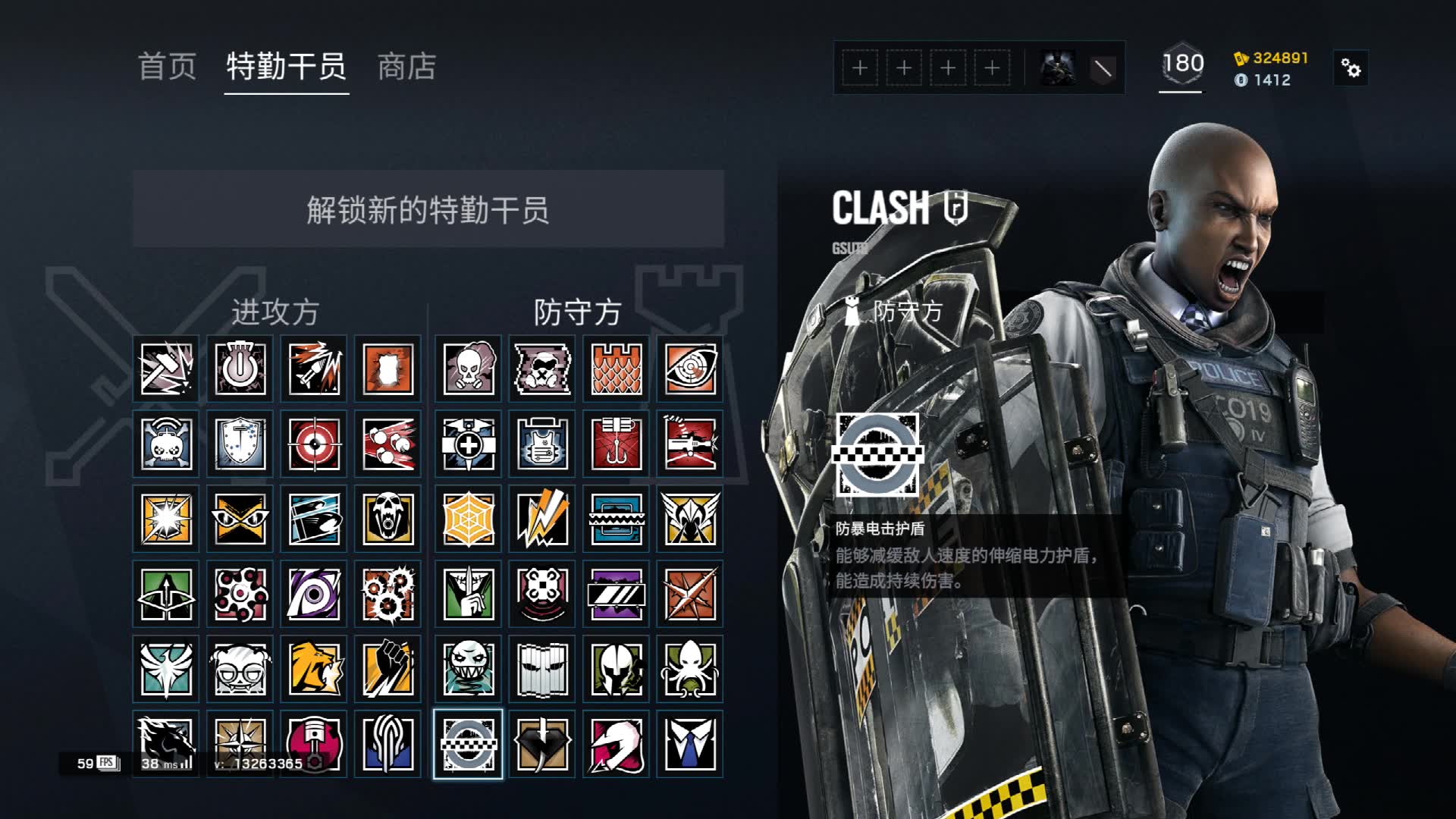 干货最详细的电盾clash教学电盾的正确用法杀人x看并配合队友杀人