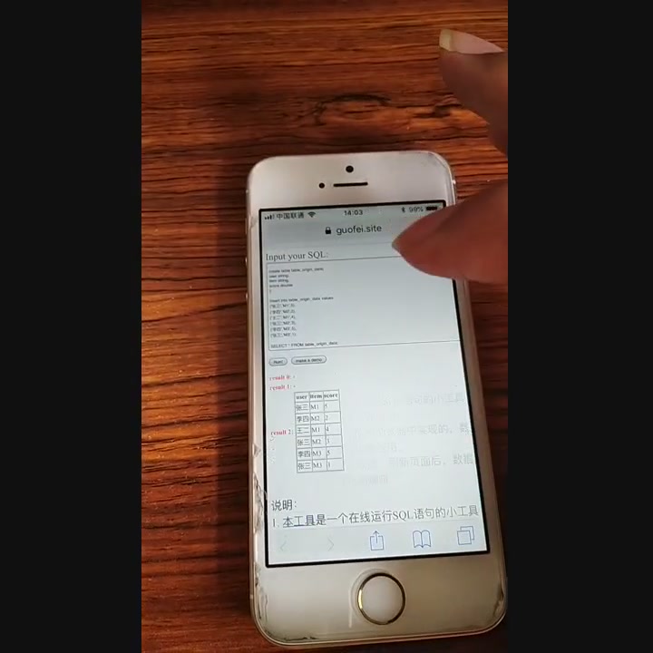 网页在线跑SQL,甚至支持手机和微信哔哩哔哩bilibili