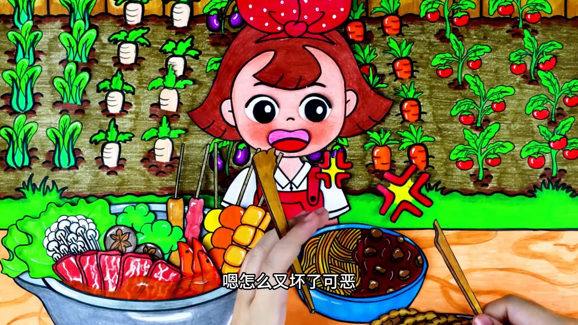 趣味定格动画:小美和小兔子一起吃美味大餐,真是太满足了