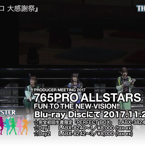 Blu-ray】THE IDOLM@STER PRODUCER MEETING 2017 765PRO