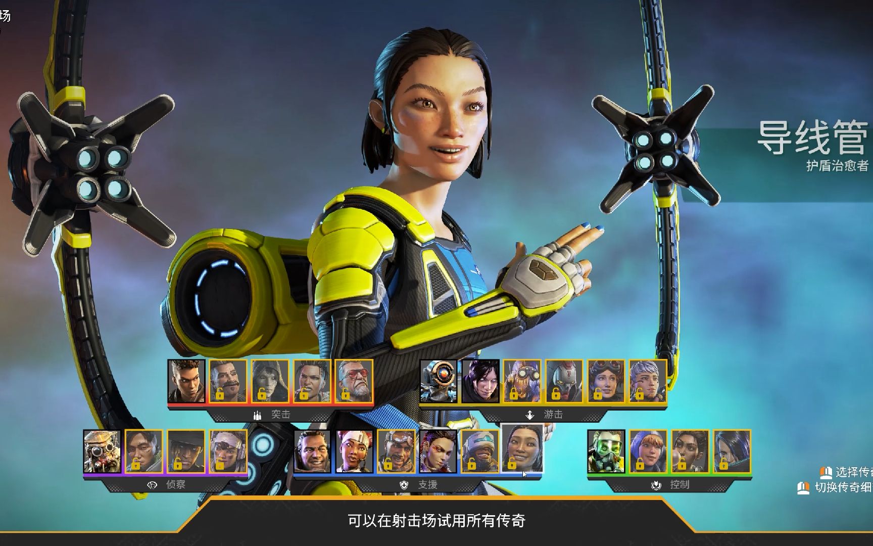 【apex】这真是人类能拥有的长相?