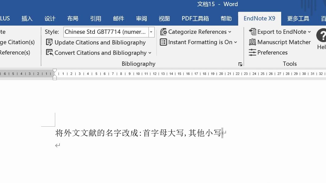 Endnote国标格式修改名字首字母大写其他小写哔哩哔哩bilibili