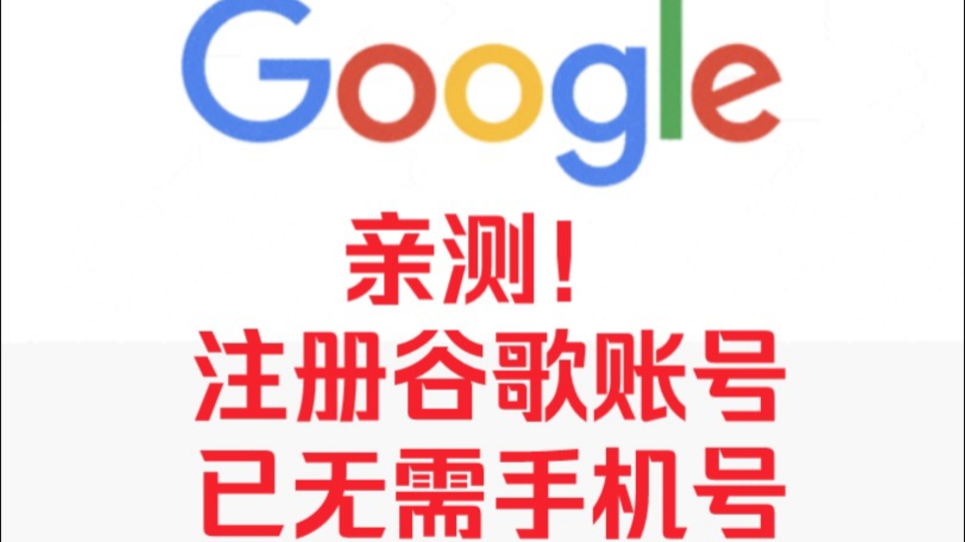 日本谷歌搜索引擎网址=日本google搜索引擎