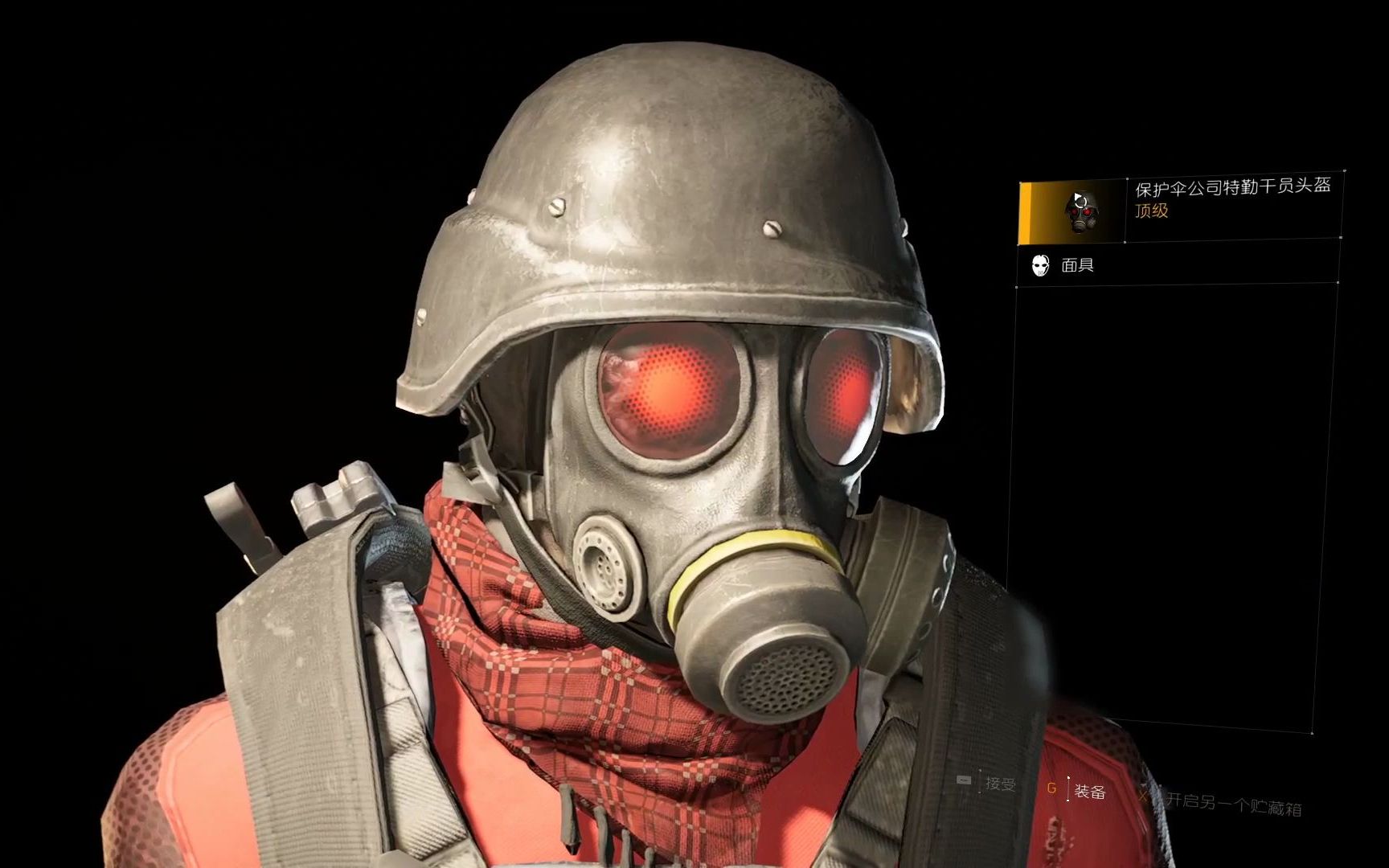 【全境封锁2】生活危机活动服装储存箱_哔哩哔哩 (゜-゜)つロ 干杯